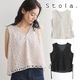 ��SOLD OUT��Stola. ���ȥ� �ե��ɽ��֥ͥå��Ρ����顼�֥饦�� 26511231  /����󥻥������Բľ��� �������ˤ�15���ޤ�¨��ȯ��(���˰ʳ�)��