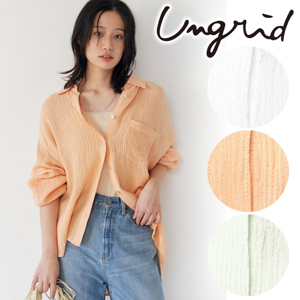 �ڴ��ָ���15%OFF��Ungrid ���󥰥�å�  �����ӥå��롼������� 112620432001 /����󥻥������Բľ��ʡ������ˤ�15���ޤ�¨��ȯ��(���˰ʳ�)��