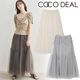 COCODEAL �����ǥ����� ���������ƥ������ɥ��塼�륹������ 76517505  /����󥻥������Բľ��ʡ������ˤ�15���ޤ�¨��ȯ��(���˰ʳ�)��