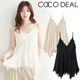 COCODEAL �����ǥ����� �졼�������å��󥰥��ƥ󥭥�ߥ����� 76618247 /����󥻥������Բľ��ʡ������ˤ�15���ޤ�¨��ȯ��(���˰ʳ�)��