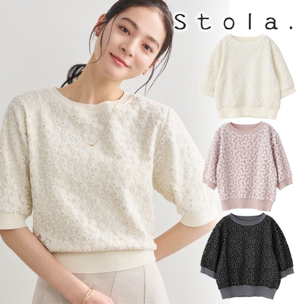 Stola. ���ȥ� �ե��ɽ��졼���ɥå��󥰥˥åȥץ륪���С� 26537245  /����󥻥������Բľ��ʡ������ˤ�15���ޤ�¨��ȯ��(���˰ʳ�)��