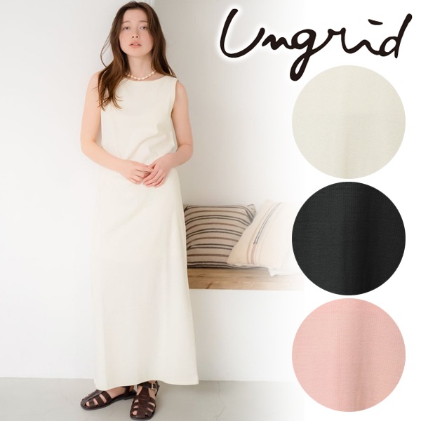 SOLD OUT】【期間限定20%OFF】Ungrid アングリッド オーガビッツ