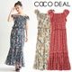 ��SALE50%OFF��COCODEAL �����ǥ����� ���㡼��󥰥ե��ե��ץ��ȥ��ԡ��� 75515009  /����󥻥������Բľ��� �������ˤ�15���ޤ�¨��ȯ��(���˰ʳ�)��