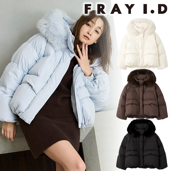 期間限定10%OFF】FRAY I.D フレイアイディー フードファー