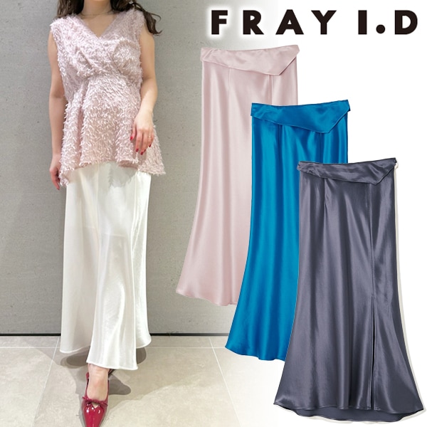 【美品】FRAY I.D サテンタックナロースカート ブルー 美品】FRAY I.D サテンタックナロースカート ブルー - メルカリ