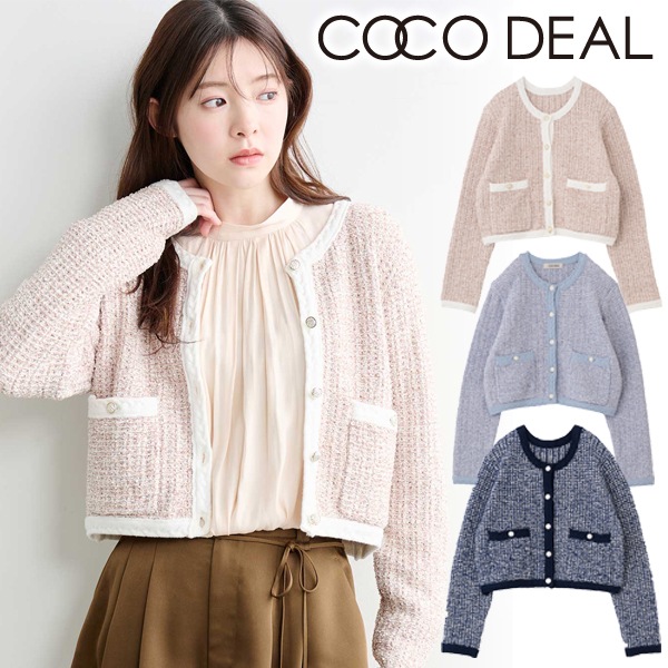 最安値COCODEALカーディガン COCODEAL ココディール ファンシーツイードニットカーディガン