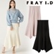 ��SALE60%OFF��FRAY I.D �ե쥤�����ǥ���  ����إ�ޡ��ᥤ�ɥ������� FWFS251058 /����󥻥������Բľ��ʡ������ˤ�15���ޤ�¨��ȯ��(���˰ʳ�)��