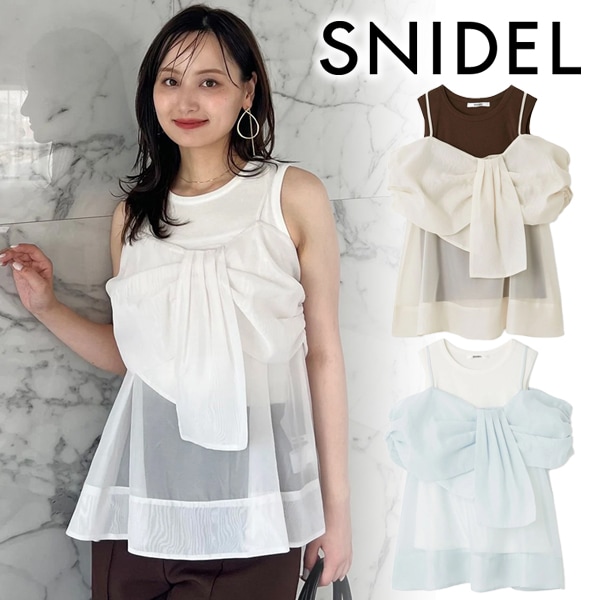 期間限定10%OFF】SNIDEL スナイデル デザインブラウスセット