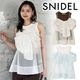 ��SALE50%OFF��SNIDEL ���ʥ��ǥ�  �ǥ�����֥饦�����åȥΡ����ꥫ�åȥ��� SWCT254248  /����󥻥������Բľ��ʡ������ˤ�15���ޤ�¨��ȯ��(���˰ʳ�)��