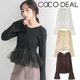 COCODEAL �����ǥ����� ���塼��ڥץ��˥å� 76631256 /����󥻥������Բľ��ʡ������ˤ�15���ޤ�¨��ȯ��(���˰ʳ�)��