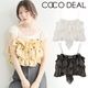 COCODEAL �����ǥ����� �ƥ������ɥե�륭��ߥ֥饦�� 76518591  /����󥻥������Բľ��� �������ˤ�15���ޤ�¨��ȯ��(���˰ʳ�)��