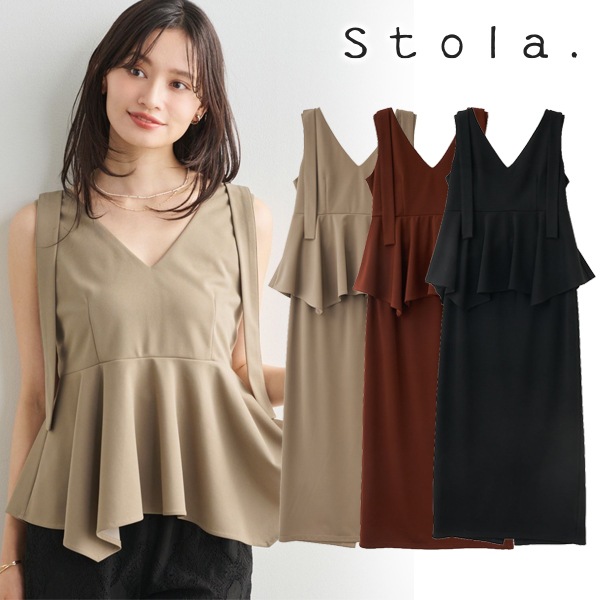 Stola. ���ȥ� �ڥץ��֥饦��+�����ȥ������ȥ��åȡ��ܿ��䴶��UV���åȡ� 26525244  /����󥻥������Բľ��� �������ˤ�15���ޤ�¨��ȯ��(���˰ʳ�)��