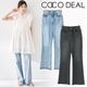 COCODEAL ǥ ǥ˥ե쥢ѥ 75516002 /󥻥Բľʡˤ15ޤ¨ȯ(˰ʳ)