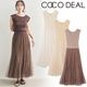 COCODEAL �����ǥ����� ���塼��˥åȥɥå��󥰥��ԡ��� 76515018 /����󥻥������Բľ��ʡ������ˤ�15���ޤ�¨��ȯ��(���˰ʳ�)��