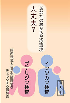 �ڥ��åȡۥ��󥸥��󸡺����åȡ��ץƥꥸ�󸡺����åȡʸĿ��ѡ�1��ʬ��