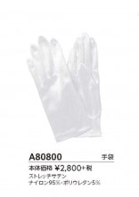 U-FACTORY(ユーファクトリー) 手袋 A80800|その他アクセサリー|アクセサリー