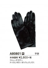 U-FACTORY(ユーファクトリー) 手袋 A80801|その他アクセサリー|アクセサリー