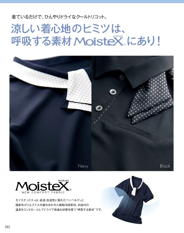 ENJOY (���󥸥祤) �ݥ������ ESP403