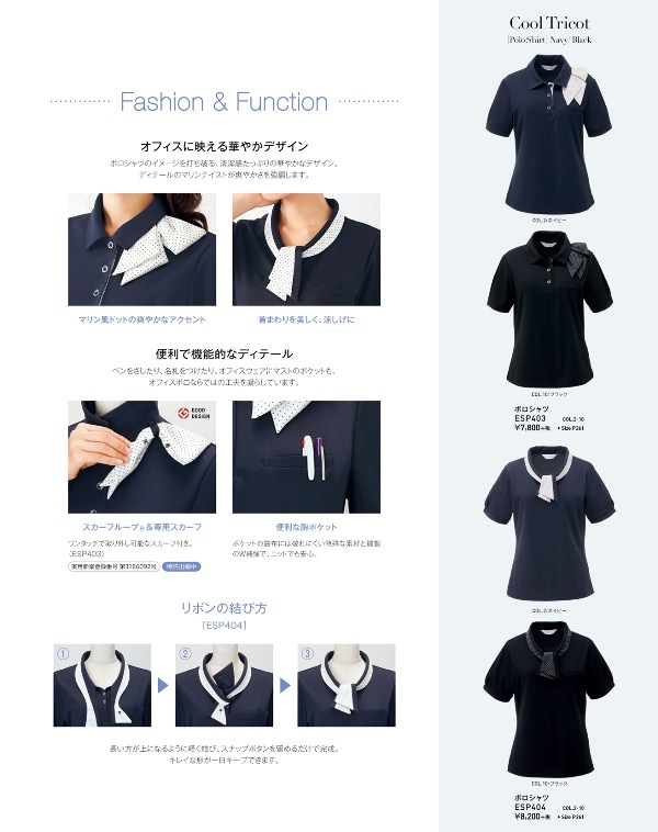 ENJOY (���󥸥祤) �ݥ������ ESP403