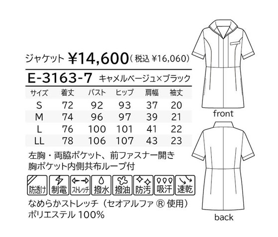 ELEFEE (����ե�) ���㥱�å� E-3163