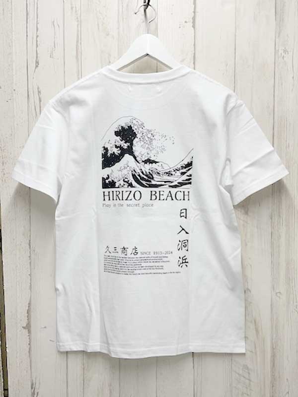HIRIZO MANIA2024 ҥ꥾T()