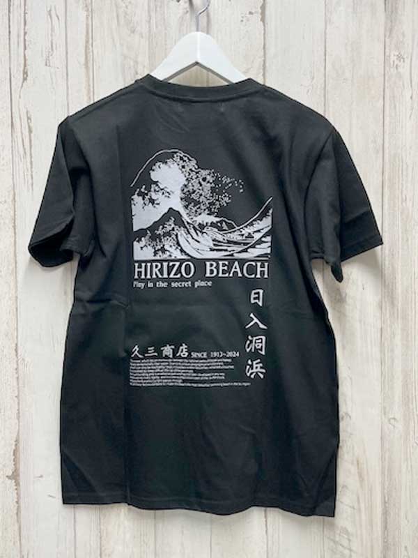 HIRIZO MANIA2024 ҥ꥾T()