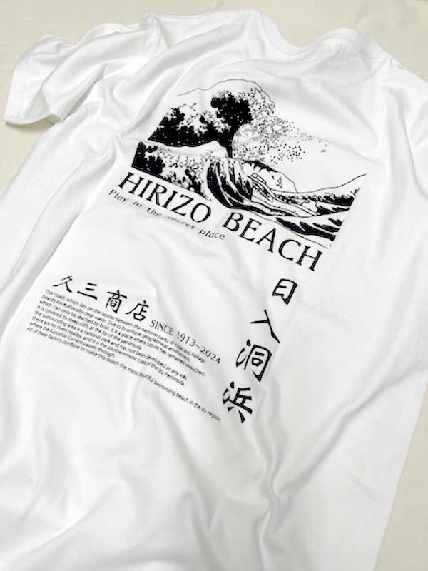 HIRIZO MANIA2024 ҥ꥾T()