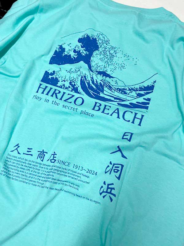 HIRIZO MANIA2024 ҥ꥾T()