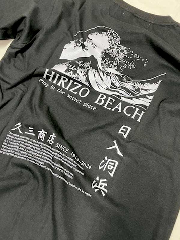 HIRIZO MANIA2024 ҥ꥾T()