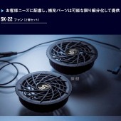 ������ SHINMEN S-AIR �ե���(�ե���2�ĥ��å�) SK-22