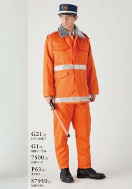 DEFENSER ディフェンサー 防寒ズボン S7950 ダルトン DALTON|防寒|パンツ・スラックス