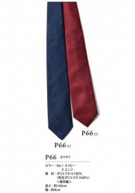 DEFENSER ǥե󥵡 ͥ P66 ȥ DALTON