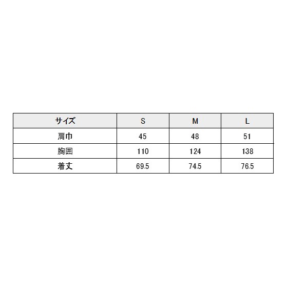 SEVEN UNIFORM ���֥��˥ե����� �˥åȥ٥���(�˽�����)  QJ7382