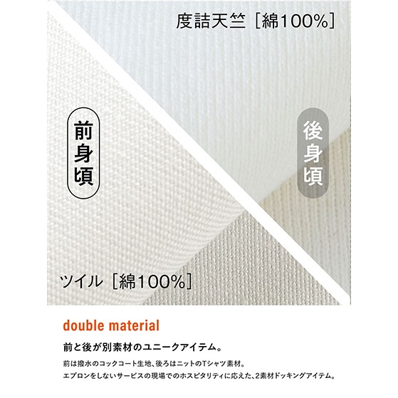 SEVEN UNIFORM ���֥��˥ե����� �ѥ��(�˽�����)  QL7383