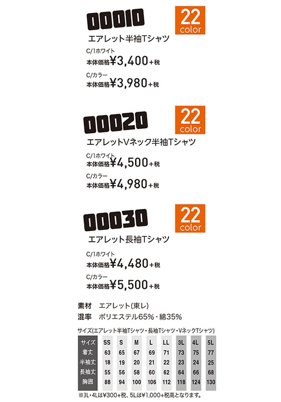 DAIRIKI �������� Ĺµ�ԥ���� AIR030(�ۥ磻��)