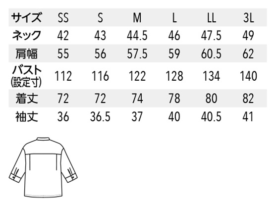 arbe ����� �����(��ʬµ)(�˽�����) AS-9000 ���ȥ� chitose