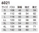 �С��ȥ� BURTLE Ĺµ�֥륾�� 6021
