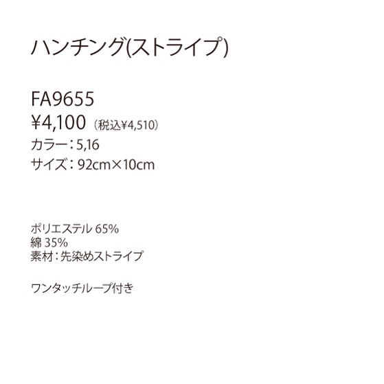 FACE MIX եߥå ϥ(ȥ饤) FA9655 ܥޥå BONMAX