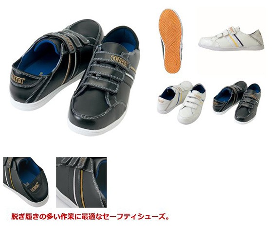 ȥ AITOZ ƥå TULTEX եƥ塼ʥޥåƧߡ AZ-51632