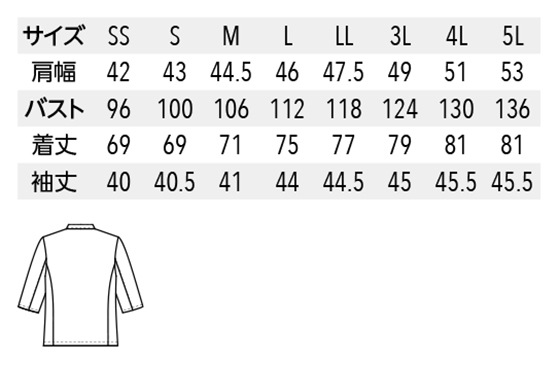 arbe ����� ���å�������(��ʬµ)(�˽�����) AS-9004 ���ȥ� chitose