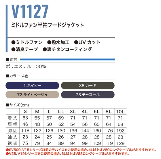 HOOH ˱�� ¼������ ��Ŭ������ �ߥɥ�ե���Ⱦµ�ա��ɥ��㥱�å� V1127