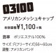 DAIRIKI �������� ����ꥫ���å��奭��å� 03100