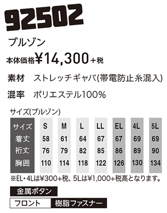 DAIRIKI �������� kansai Uniform �֥륾�� K9250