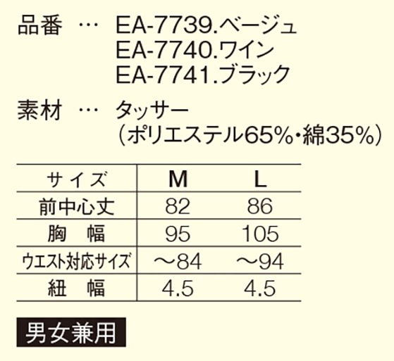 �������� SerVo �����С������륨�ץ��� EA-7739/EA-7740/EA-7741