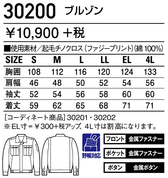 ����Ʋ DESK �֥륾�� 30200