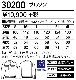 ����Ʋ DESK �֥륾�� 30200
