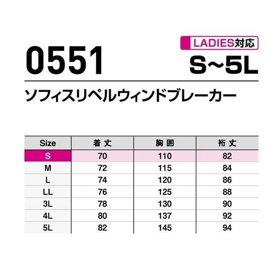 ������ SHINMEN ���ե�����ڥ륦����ɥ֥졼���� 0551