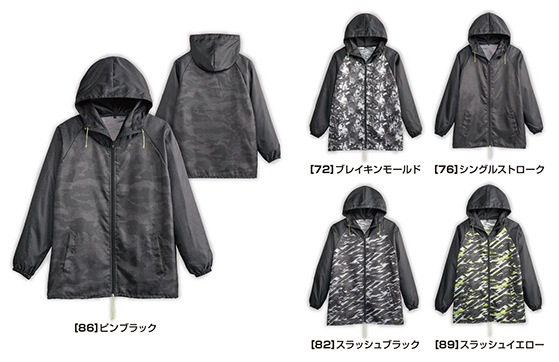 ������ SHINMEN ���ե�����ڥ륦����ɥ֥졼���� 0551