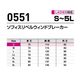 ������ SHINMEN ���ե�����ڥ륦����ɥ֥졼���� 0551