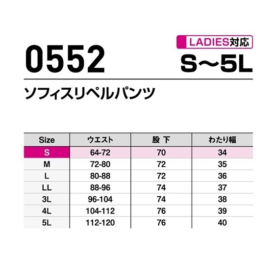 ������ SHINMEN ���ե�����ڥ�ѥ�� 0552